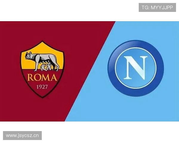 《《最省钱领头羊罗马9轮10球竟与那不勒斯并肩登顶》