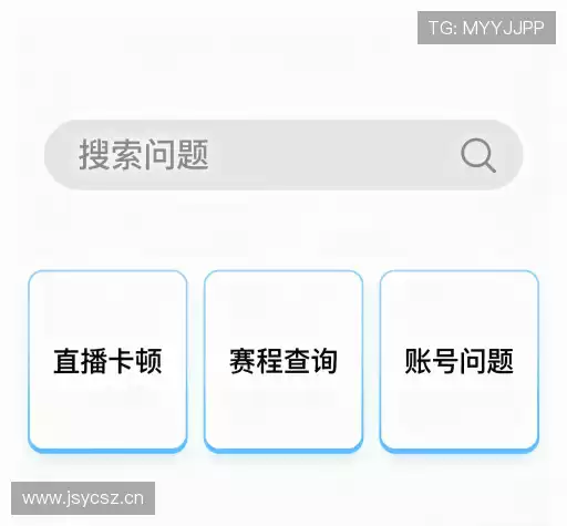 问题解答区